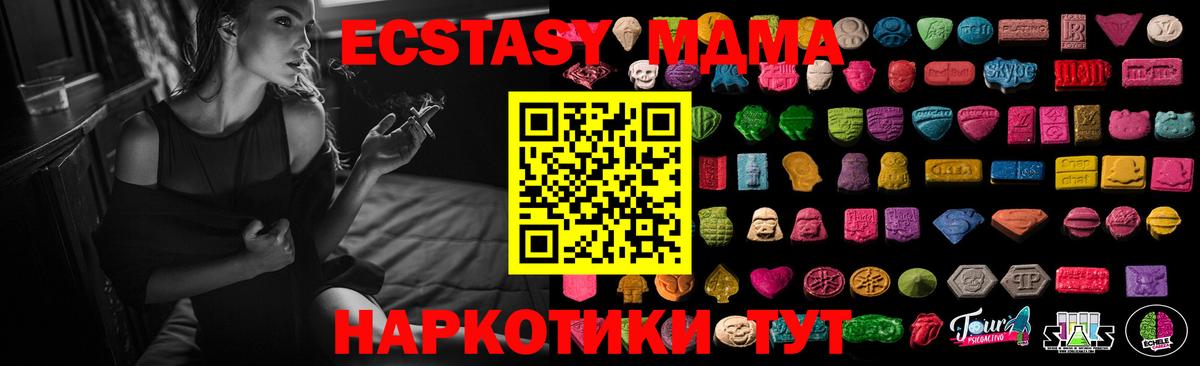 ЭКСТАЗИ 99% Псков