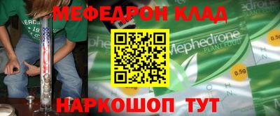 гидра Севастополь