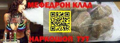 кокаин Свободный