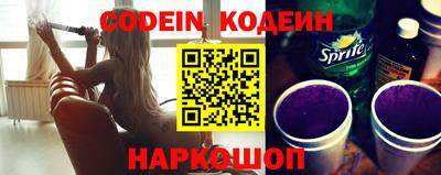 гидра Севастополь