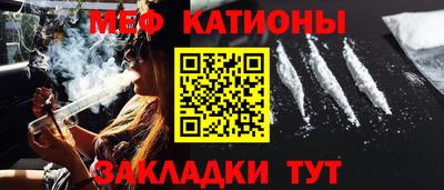 гидра Севастополь