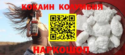 трава Сланцы