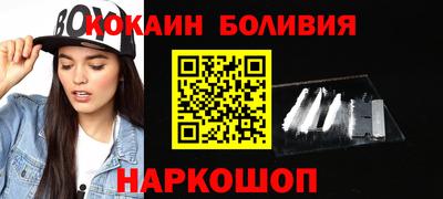 кокаин Свободный