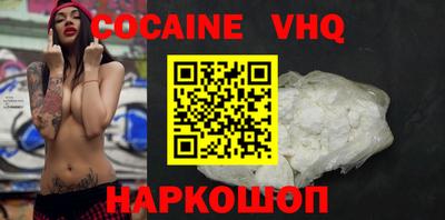 гидра Севастополь