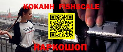 гидра Севастополь