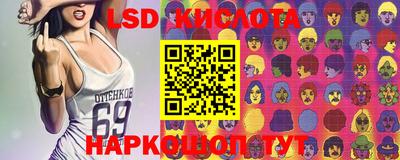 гидра Севастополь