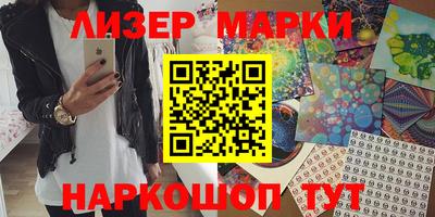 гидра Севастополь