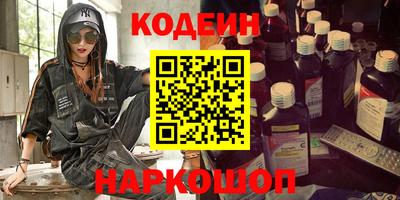 гидра Севастополь