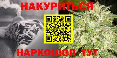 гидра Севастополь