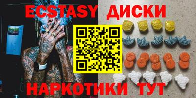 гидра Севастополь