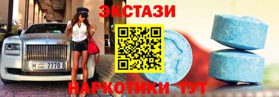 ECSTASY Северобайкальск