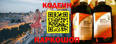 кокаин Свободный