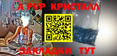 гидра Севастополь