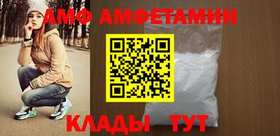 гидра Севастополь