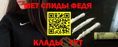 гидра Севастополь