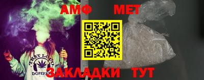 гидра Севастополь