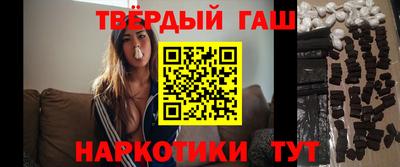гидра Севастополь