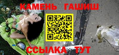 гидра Севастополь