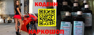 гидра Севастополь