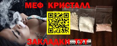 ECSTASY Северобайкальск