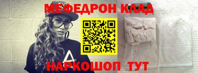 кокаин Свободный