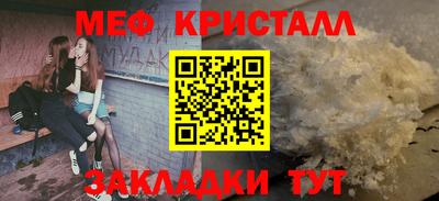 ECSTASY Северобайкальск