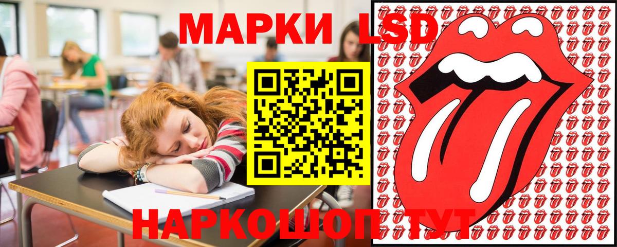 Наркотические марки 1,5мг  Вход с VPN  Псков  Наркотические марки 1,5мг 