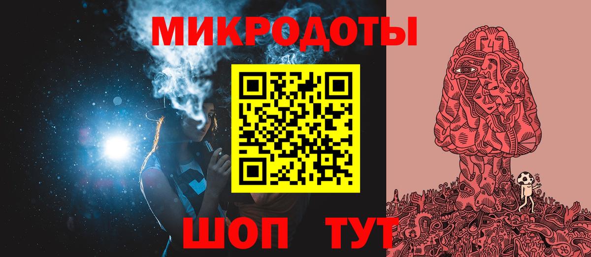 Псилоцибиновые грибы Magic Shrooms  Вход с VPN  даркнет сайт  Псков 
