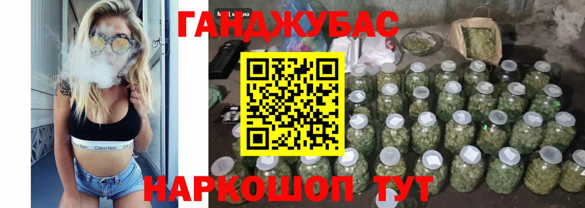 Шишки марихуана ГИДРОПОН Псков
